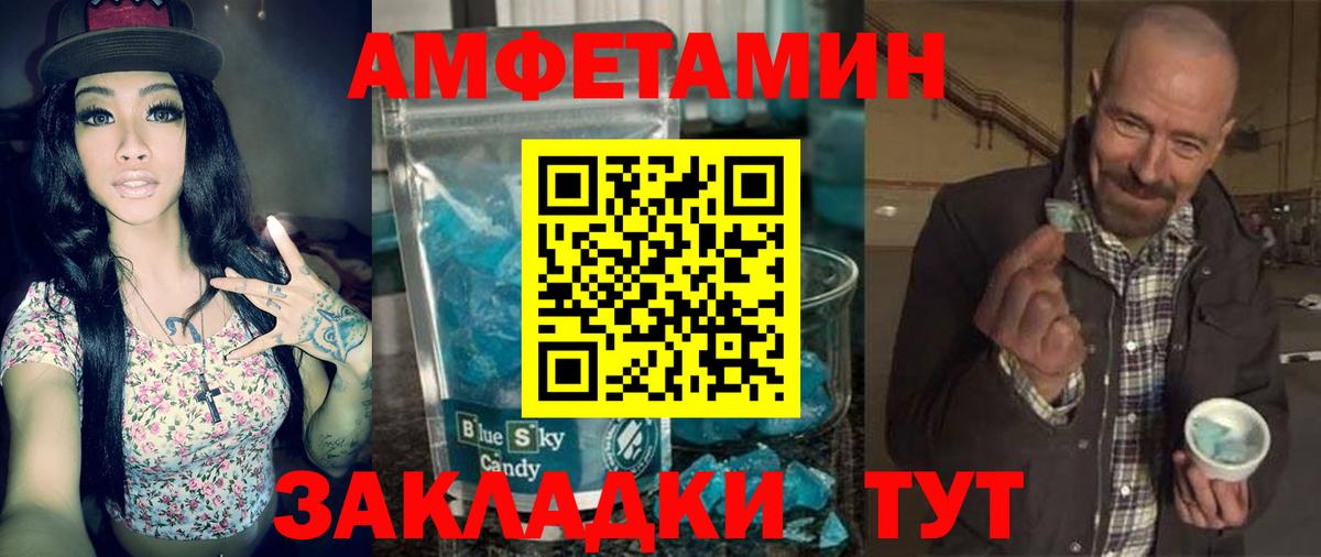 КОКАИН  Гашиш  Вход с VPN  COCAIN  Пушкино  Мефедрон   МАРИХУАНА 