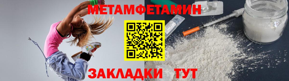 Амфетамин  Вход с VPN  Пушкино  АМФЕТАМИН 98% 
