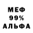 МЕТАДОН кристалл Vadim Akimenko