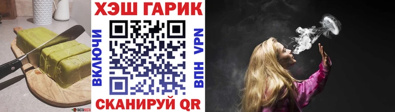 Печенье с ТГК марихуана  Пушкино 