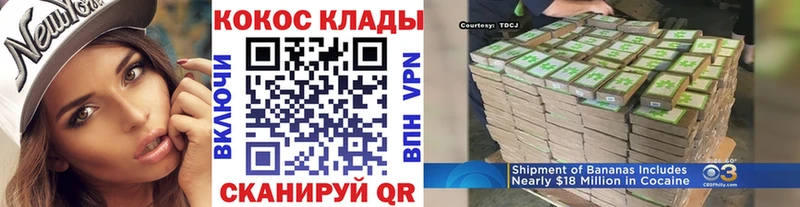 COCAIN Боливия  наркотики  Пушкино 