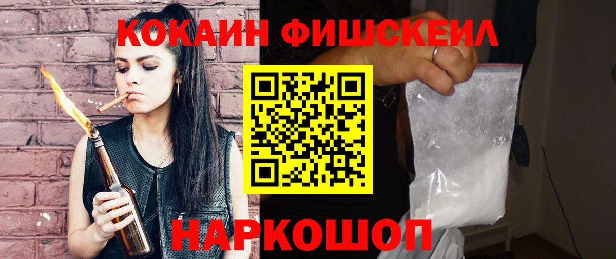 COCAIN Columbia Пушкино