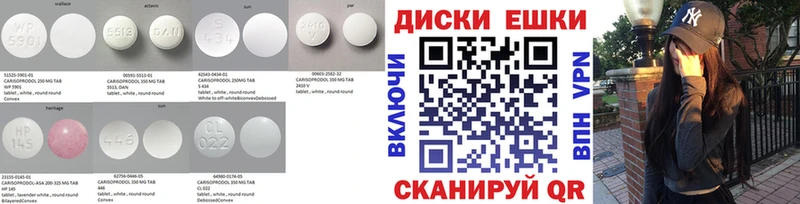 Ecstasy Punisher  купить наркотик  нарко площадка наркотические препараты  Пушкино 