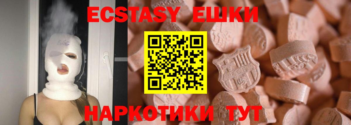 Ecstasy диски  Экстази  Ecstasy TESLA  Пушкино 