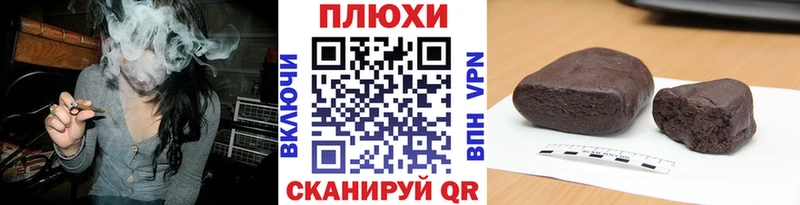 Гашиш VHQ  где купить наркотик  Пушкино 