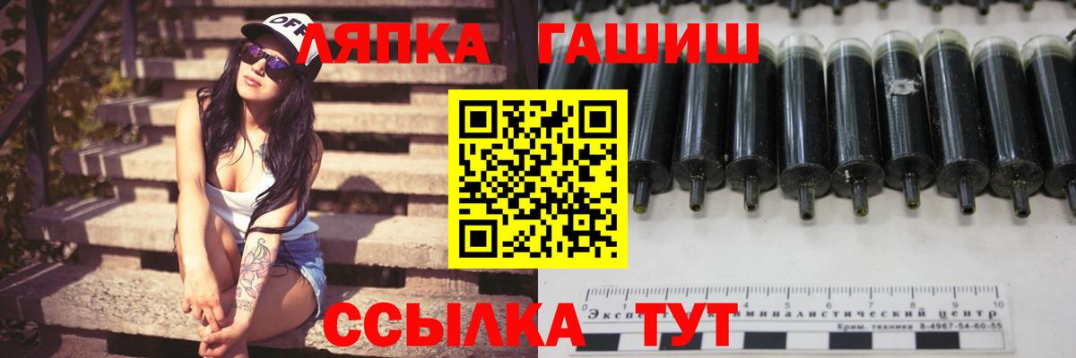 Пушкино  ГАШИШ  Гашиш AMNESIA HAZE  Вход с VPN  Гашиш Изолятор 