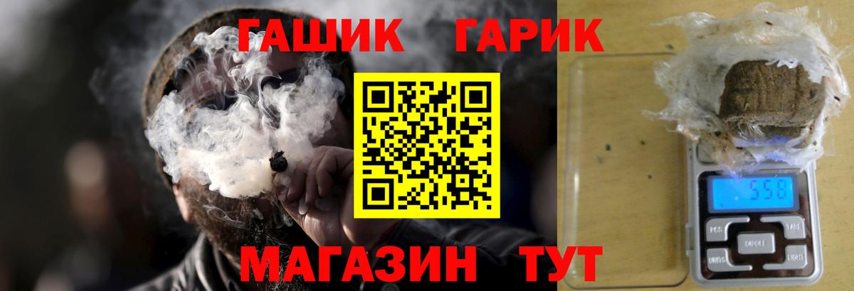 Гашиш индика сатива Пушкино