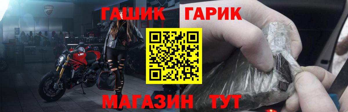 ГАШ индика сатива Пушкино