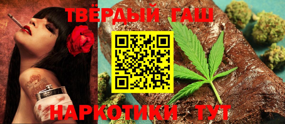 Пушкино  Меф   МАРИХУАНА  COCAIN  ЭКСТАЗИ 