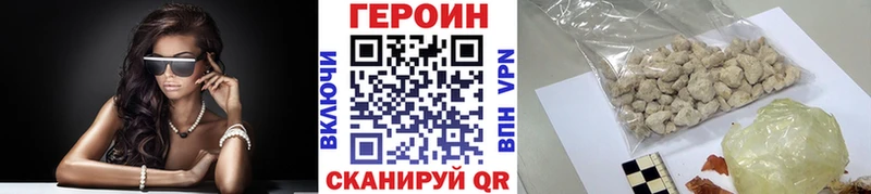 дарнет шоп  Пушкино  Героин гречка 