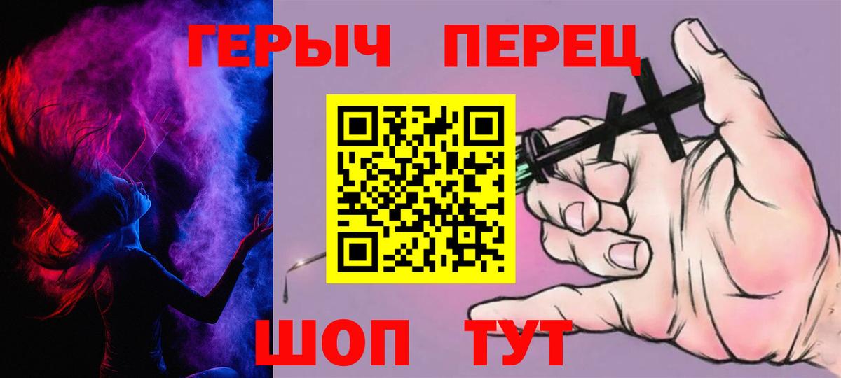 ГЕРОИН афганец Пушкино