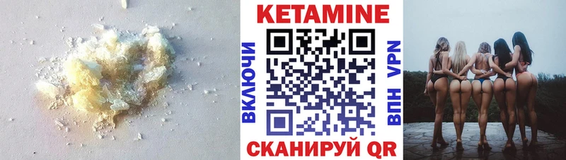 цена наркотик  Пушкино  КЕТАМИН VHQ 