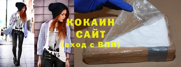 кокаин перу Нязепетровск