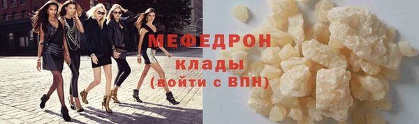 прущая мука Нягань