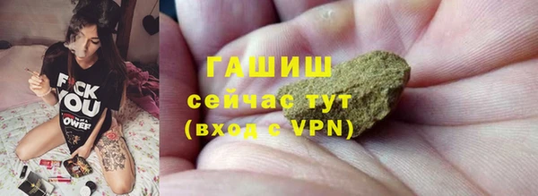 прущая мука Нягань