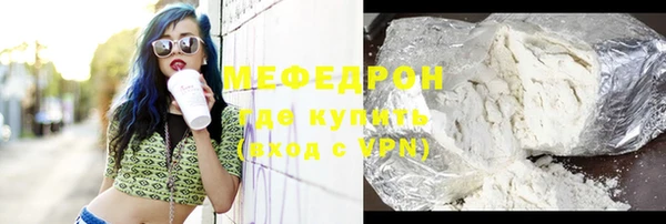 кокаин перу Нязепетровск