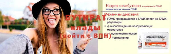 прущая мука Нягань