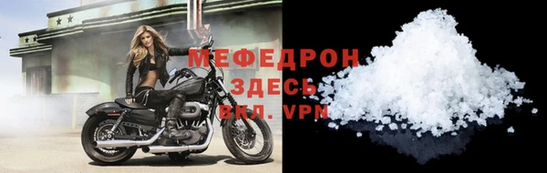 прущая мука Нягань