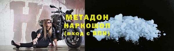 кокаин перу Нязепетровск