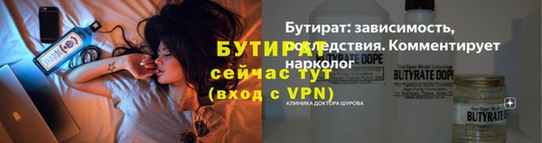 прущая мука Нягань
