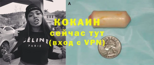прущая мука Нягань