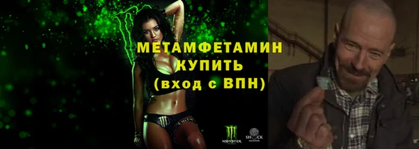 герыч Белая Холуница