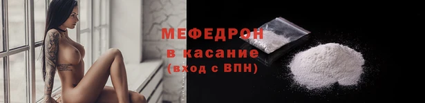 прущая мука Нягань