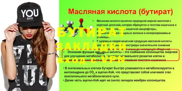 ешки Няндома