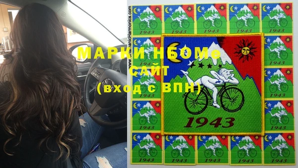 прущая мука Нягань