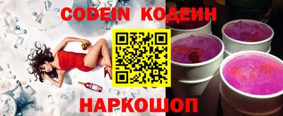 мефедрон VHQ Будённовск