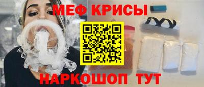 МДМА Гатчина