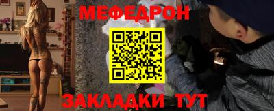 шишки Гагарин