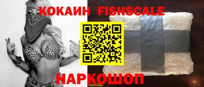 шишки Гагарин