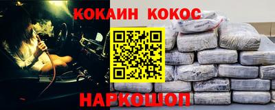 шишки Гагарин