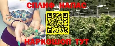 мефедрон VHQ Будённовск