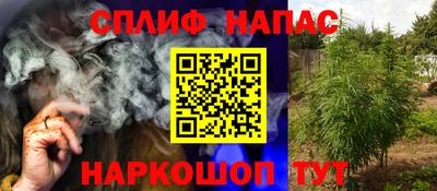 мефедрон VHQ Будённовск