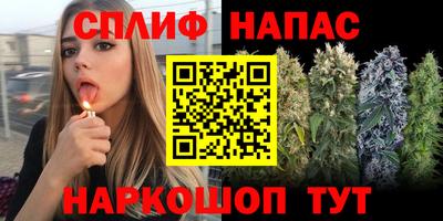 мефедрон VHQ Будённовск