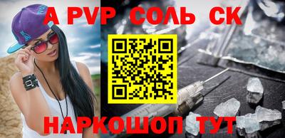 шишки Гагарин