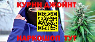 мефедрон VHQ Будённовск