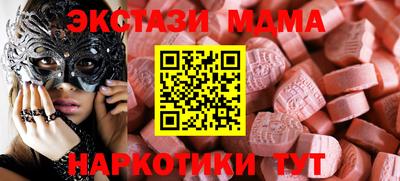 mdpv Гай