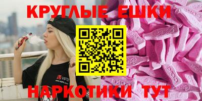 МДМА Гатчина