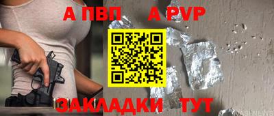 шишки Гагарин