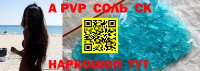 mdpv Бугуруслан