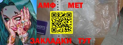 мефедрон VHQ Будённовск