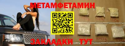 шишки Гагарин
