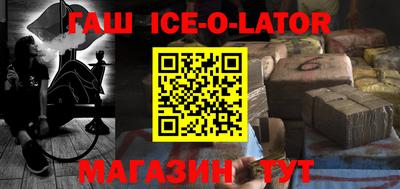 шишки Гагарин