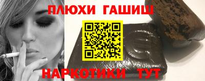 шишки Гагарин