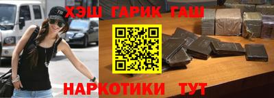 ALPHA-PVP Бузулук