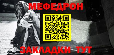 mdpv Гай