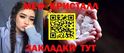 МДМА Гатчина